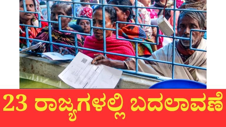 23 ರಾಜ್ಯಗಳಲ್ಲಿ ಎಸ್‌ಐಆರ್ ಘೋಷಣೆ – ಮತದಾರರ ಪಟ್ಟಿಗೆ ಶುದ್ಧೀಕರಣ ಅಭಿಯಾನ
