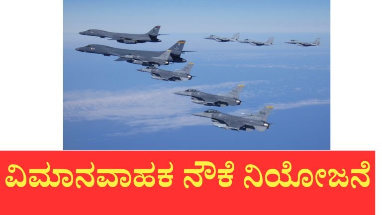 ಇರಾನ್ ಮೇಲೆ ಅಮೆರಿಕ ದಾಳಿ? ಮಧ್ಯಪ್ರಾಚ್ಯದಲ್ಲಿ ಭಾರೀ ಸೈನಿಕ ಚಲನವಲನ