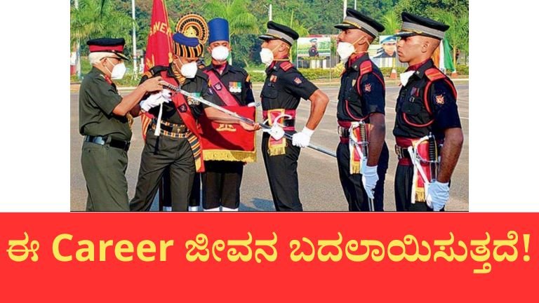 Indian Army Career